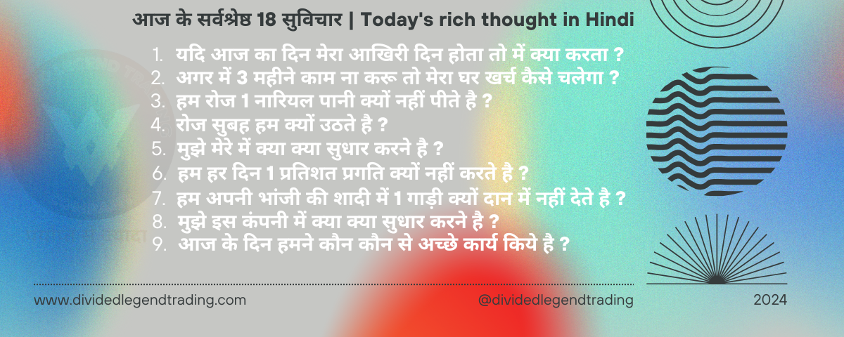 नेटवर्क मार्केटिंग में अक्सर पूछे जाने वाले 11 सवाल