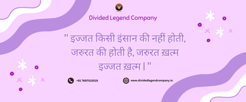 Important thoughts of the life in Hindi