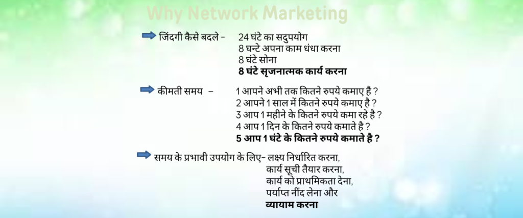 Why network marketing