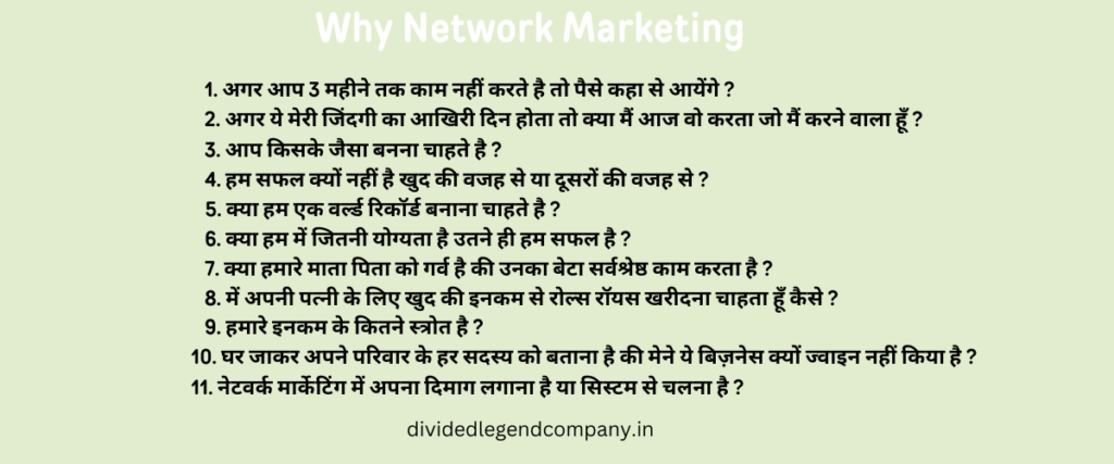 Why network marketing | self help questions in hindi