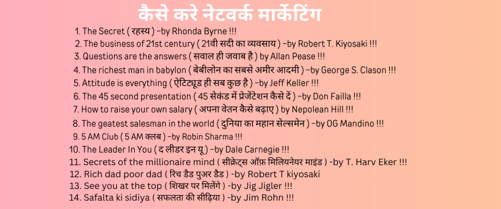 Best book of network marketing in hindi